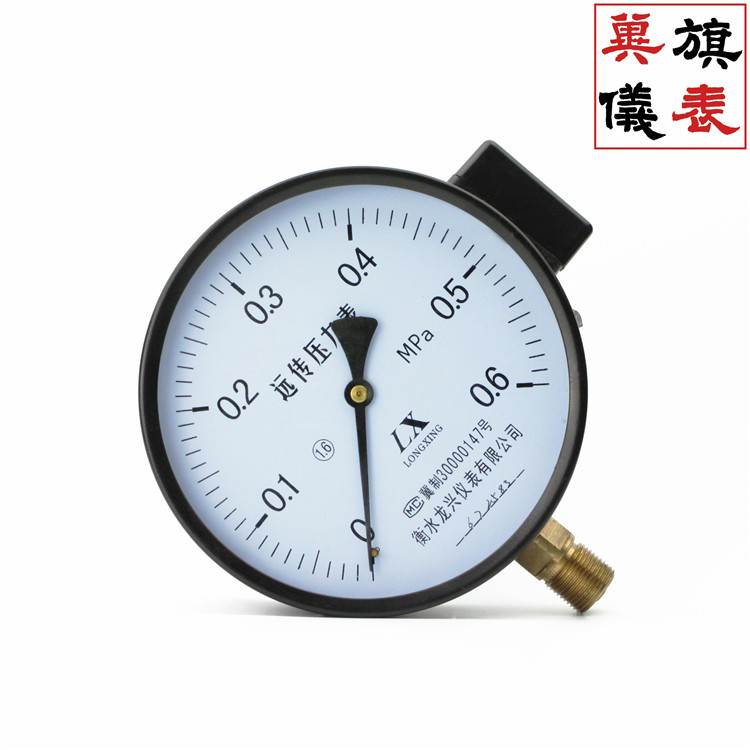 远传压力表