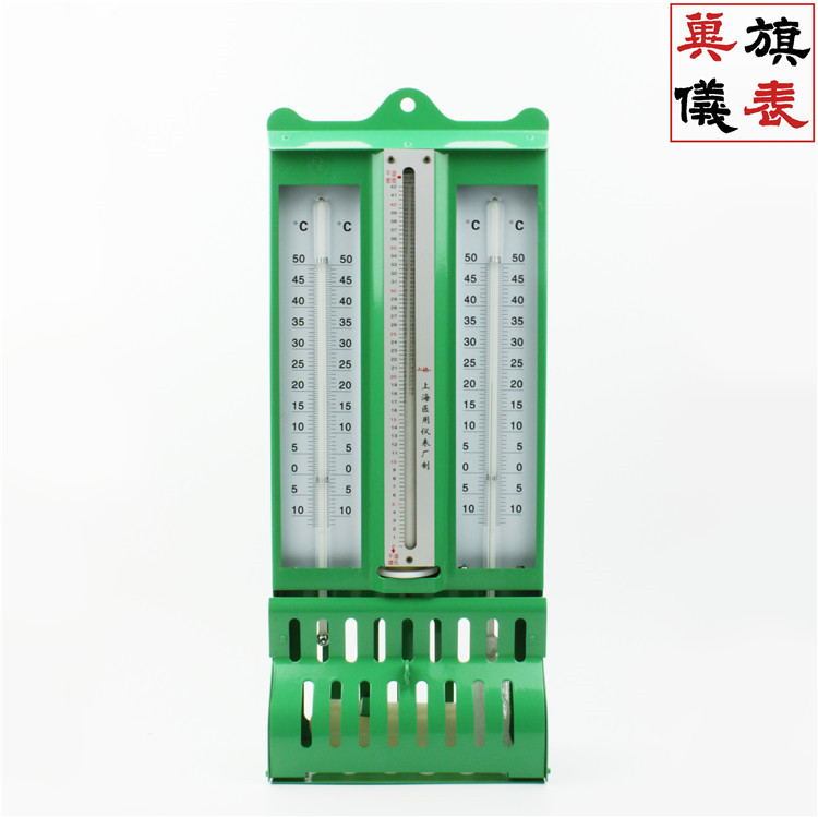 温湿度表（272 铁壳））