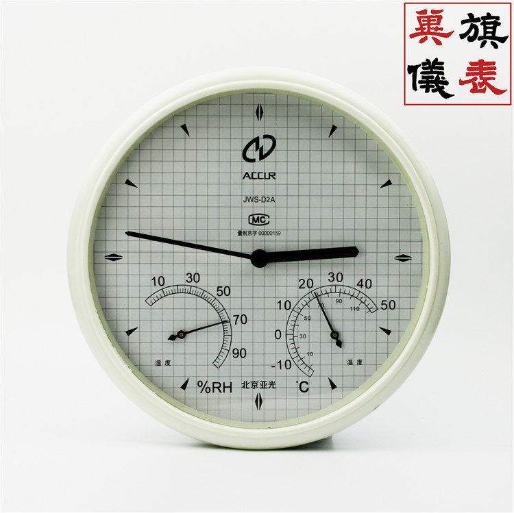 北京亚光D2A
