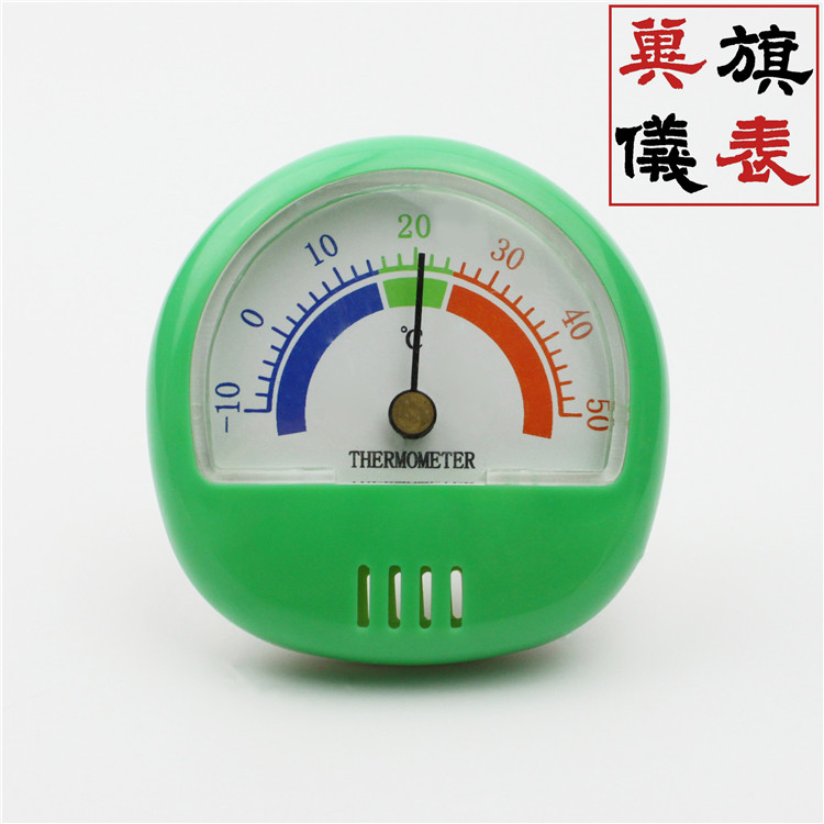 鑫兴海达 小表