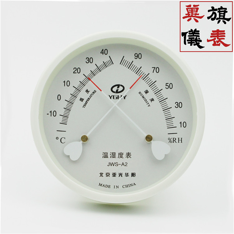 亚光A2
